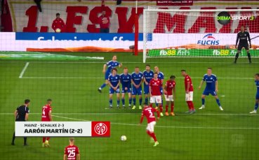 Най-доброто от 31-ви кръг в Бундеслигата