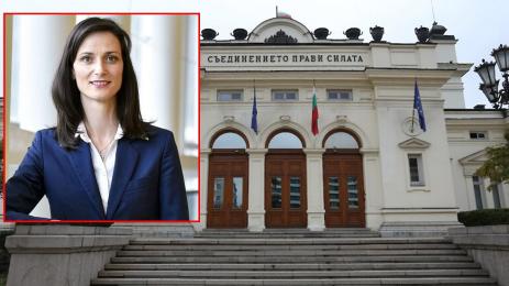 Мария Габриел