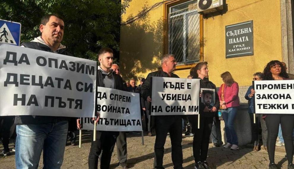 Протест пред Съдебна палата-Хасково организираха в четвъртък сутрин родителите на
