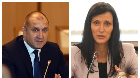 Румен Радев Мария Габриел