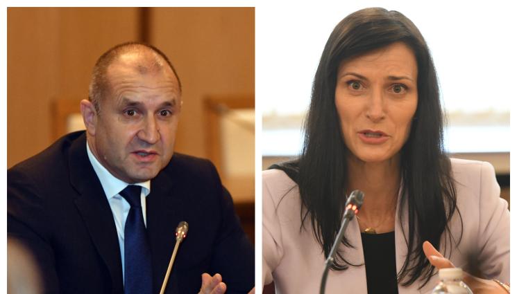 Румен Радев Мария Габриел - НЕ СЕ ТРОГНА!