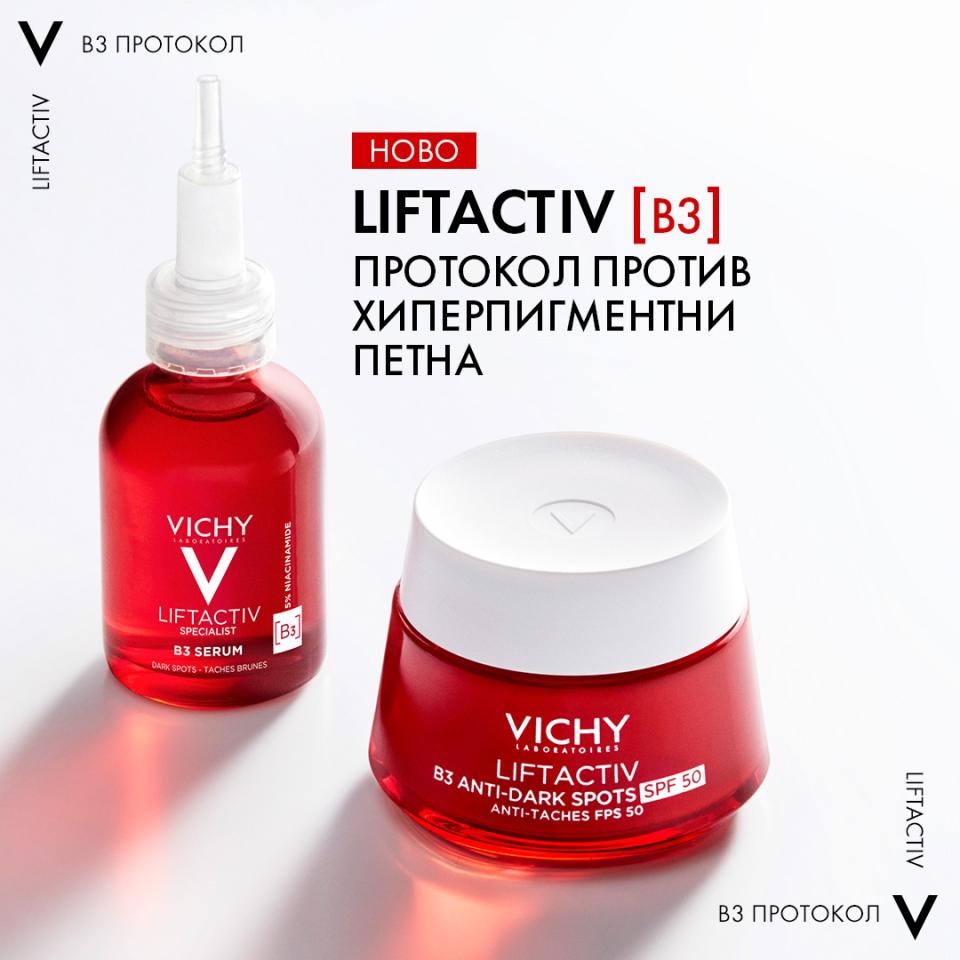  Vichy 