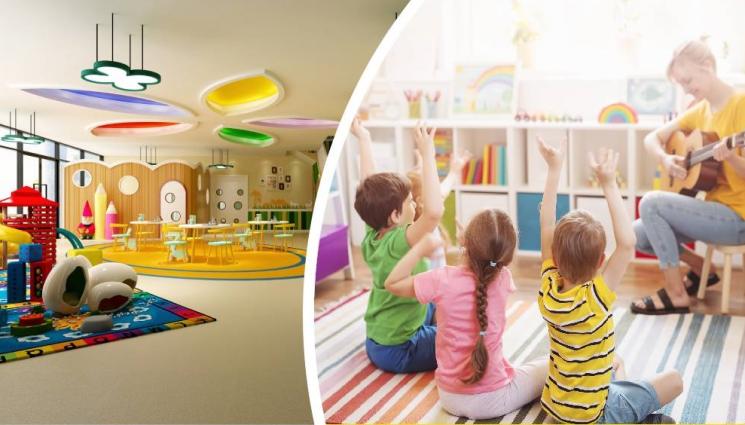 детска градина