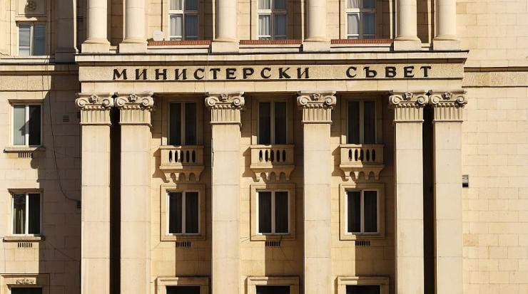 Министерски съвет сграда