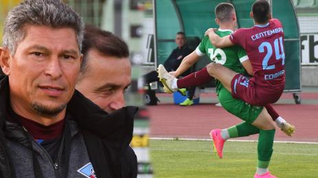 Балъков Септември Берое