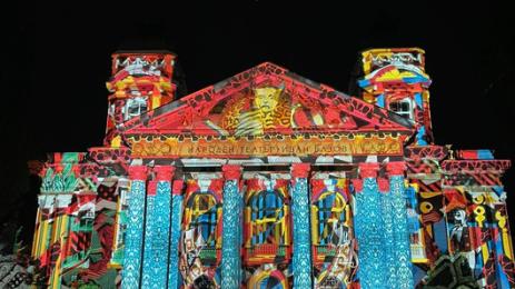 Народен театър