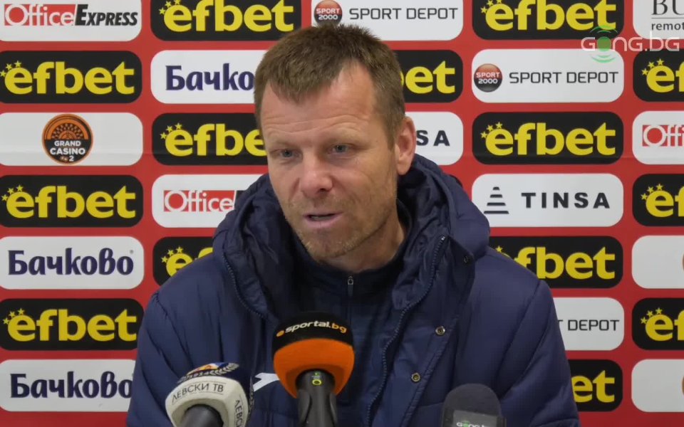 Наставникът на Левски Елин Топузаков не остана доволен от резултата