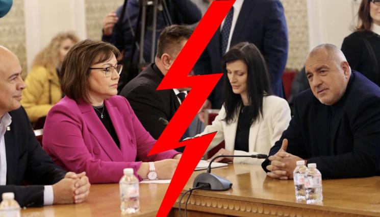 бойко нинова - НИНОВА СКОЧИ НА БОРИСОВ: Не биваше да се предлага чисто партиен премиер