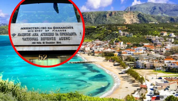 НАП - НАП погна близо 1900 нашенци с имоти в Гърция