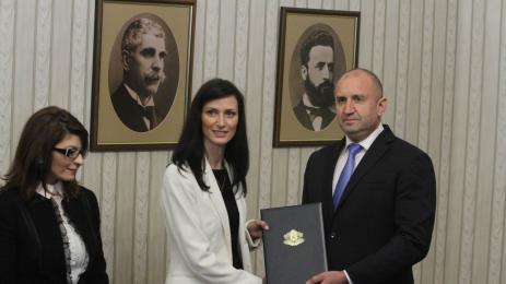 Мария Габриел Румен Радев