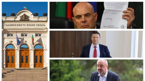 Народно събрание Иван Гешев Борислав Сарафов Ясен Тодоров