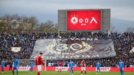 Левски ЦСКА София Лудогорец