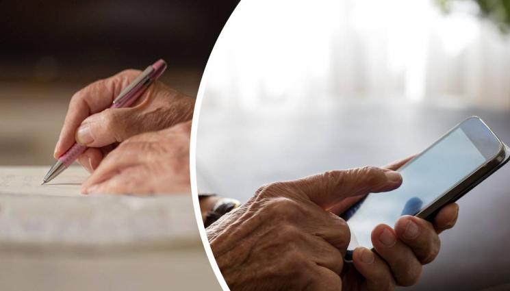 пенсионер смартфон телефон