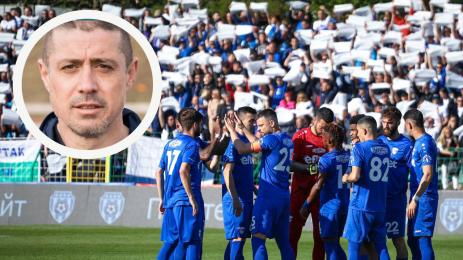 Спартак Варна