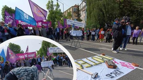 Протест БНР