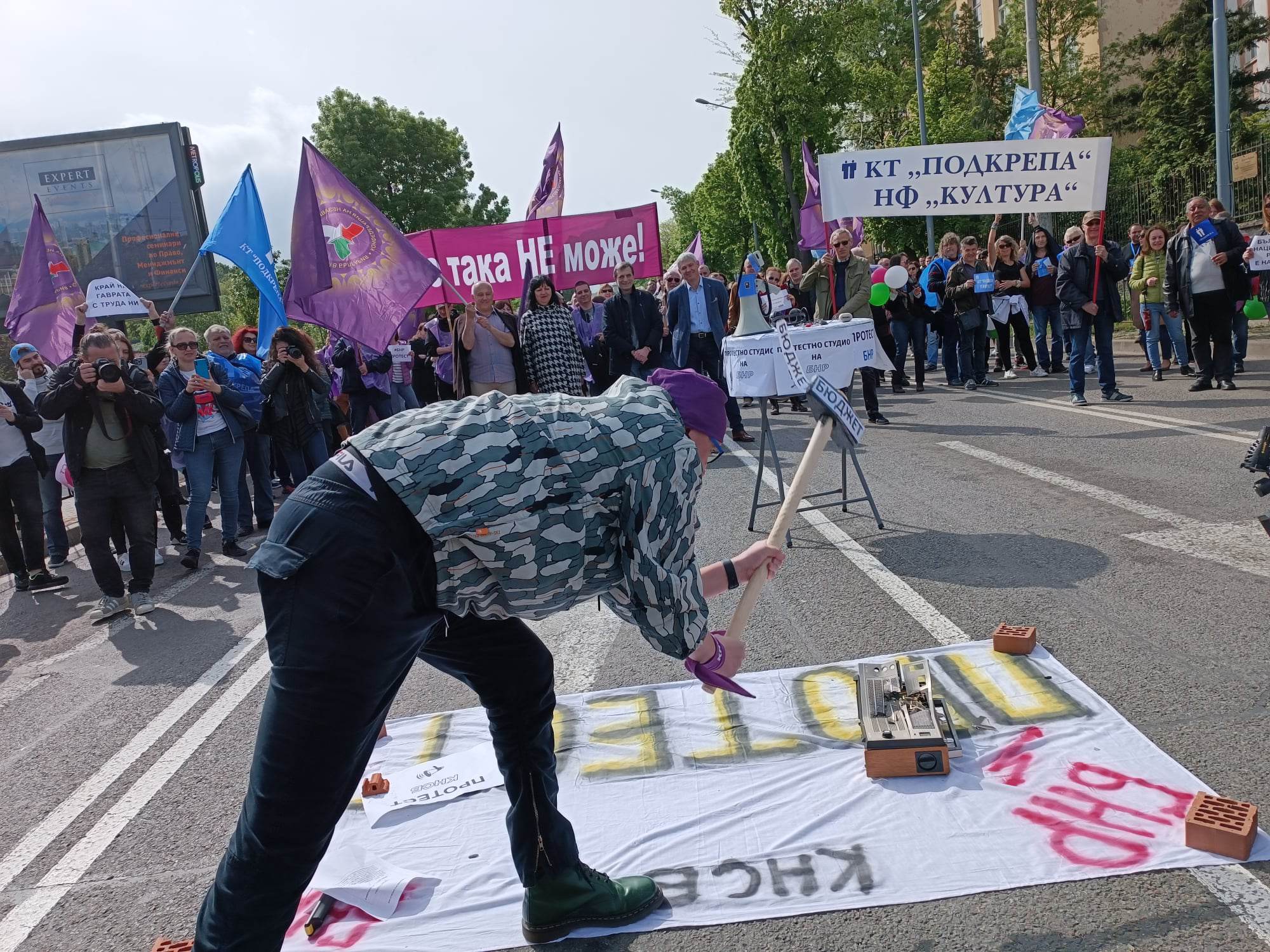 Протест БНР