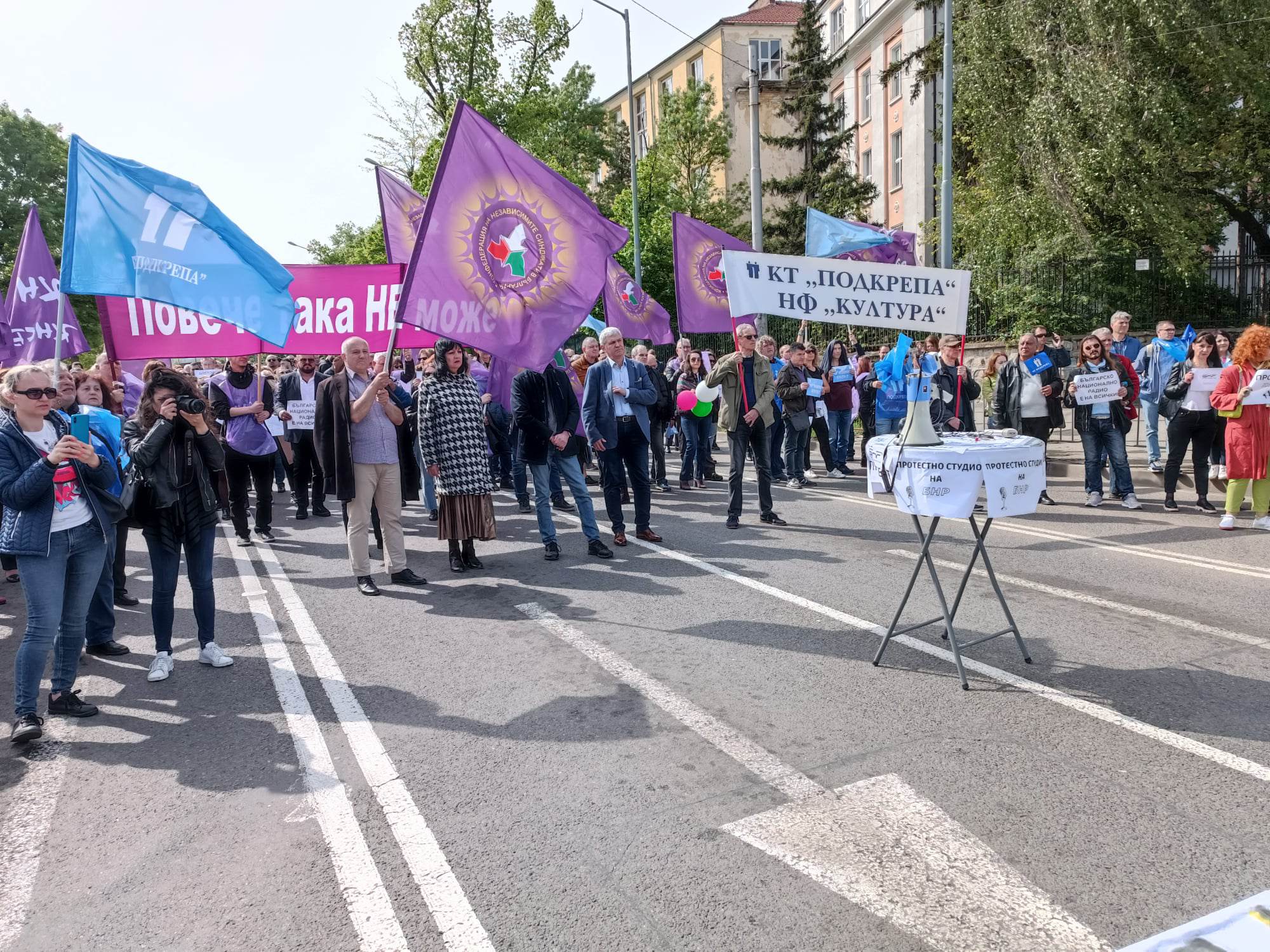 Протест БНР