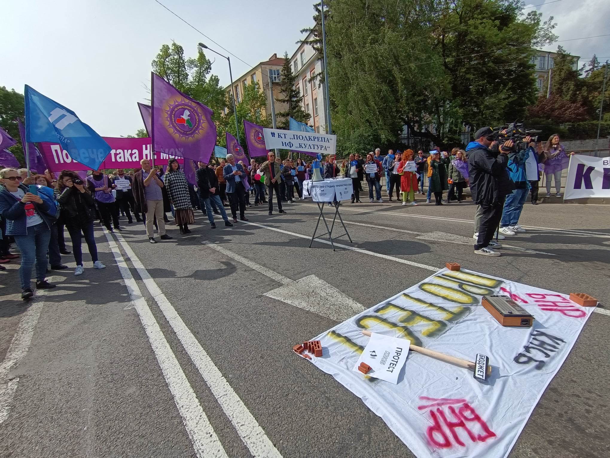 Протест БНР