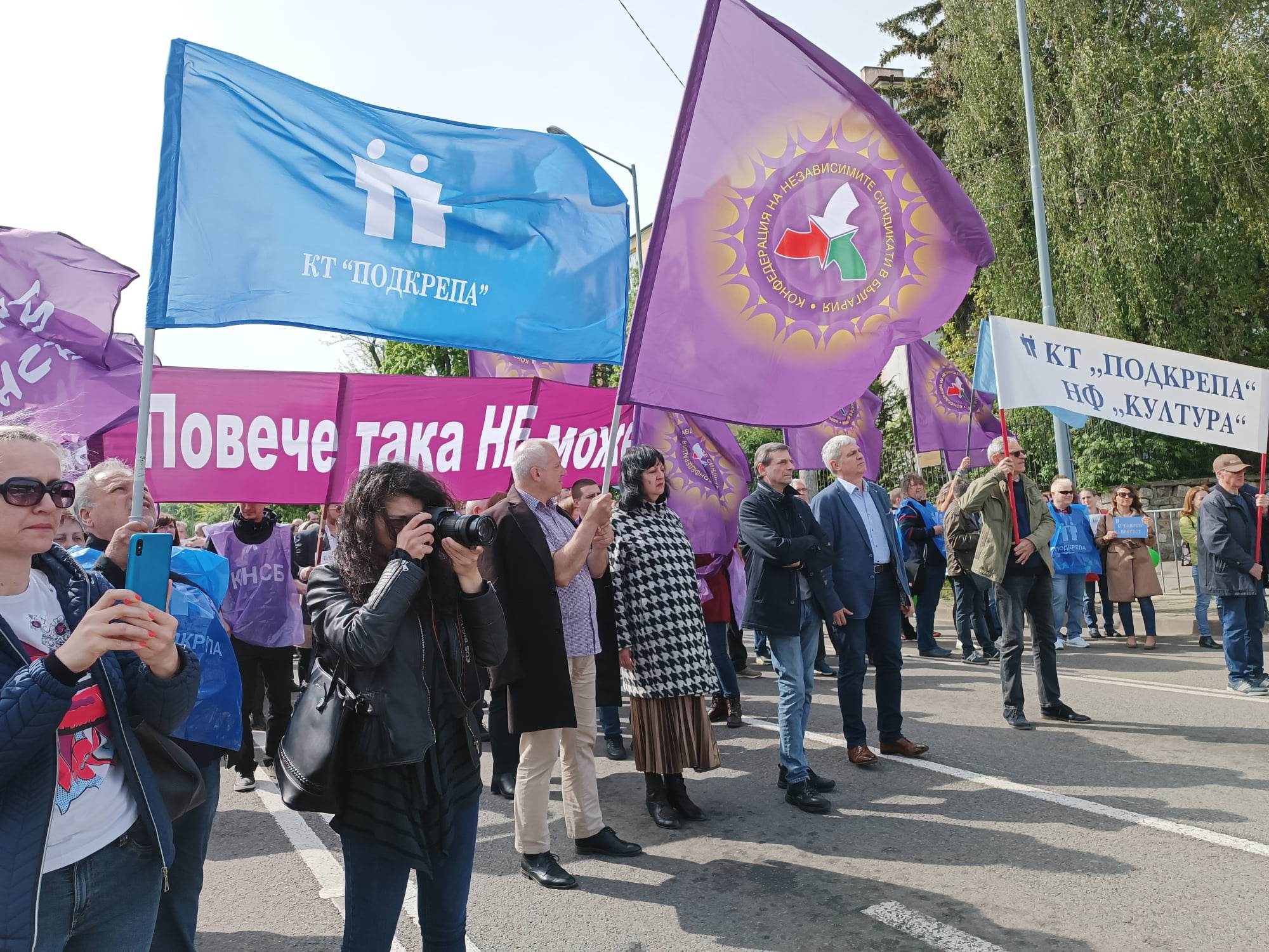 Протест БНР