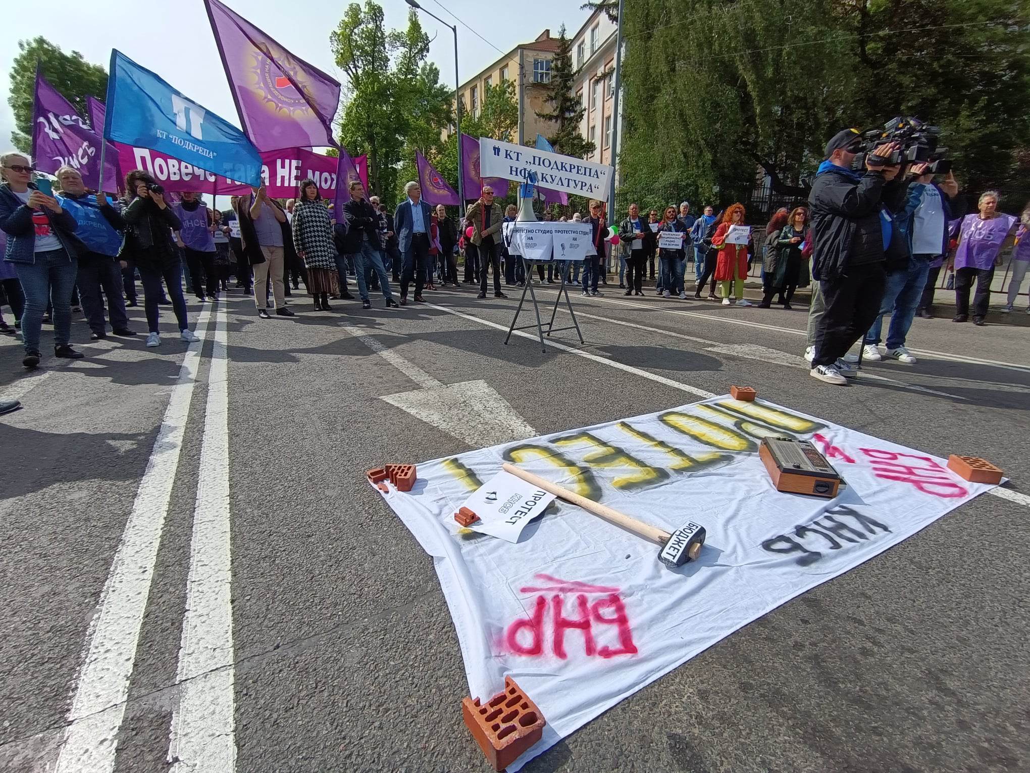 Протест БНР
