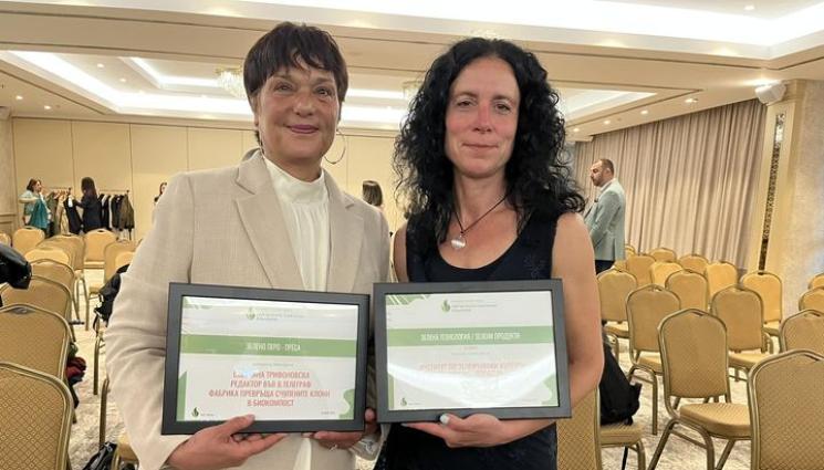 а - ПРИЗ: Наша колежка със „Зелено перо“