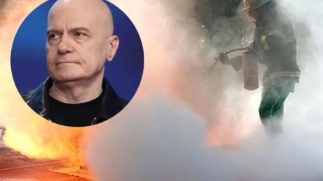 Слави Трифонов