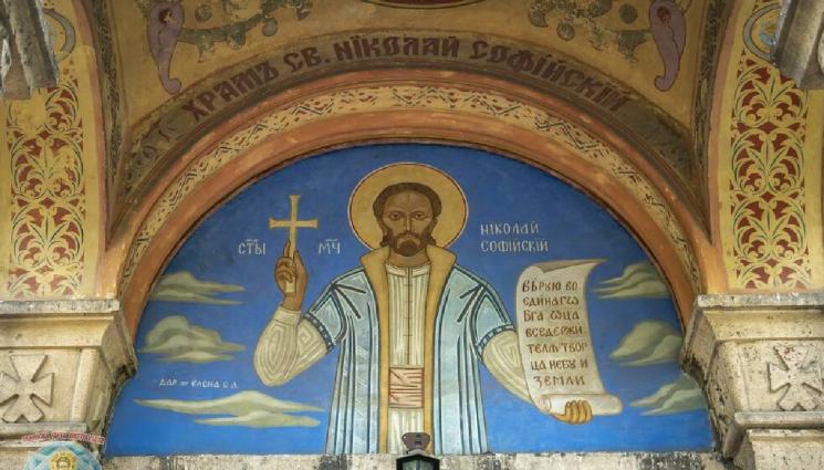 чудеса и вяра - Извадиха мощите на Св. Николай Софийски (СНИМКИ)