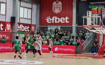 Гласовита подкрепа от феновете на Балкан