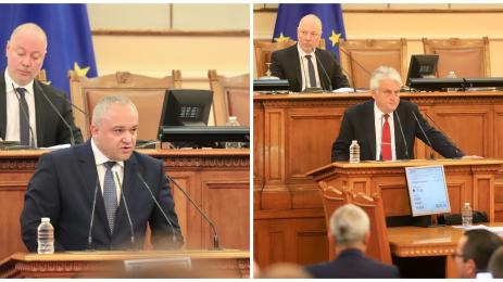 Демерджиев Рашков