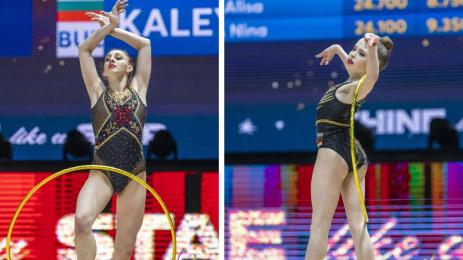 художествена гимнастика