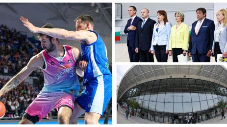 Арена Бургас