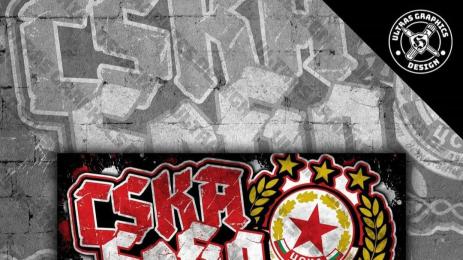 ЦСКА