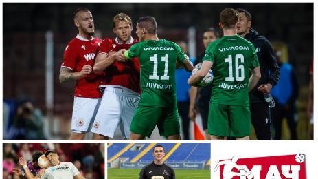 Мач Телеграф