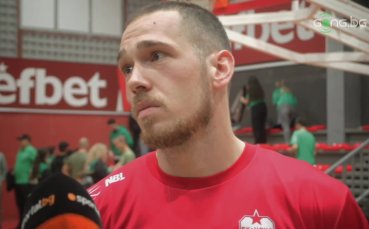 Баскетболистът на ЦСКА Венцислав Петков коментира загубата от Балкан с 83 92
