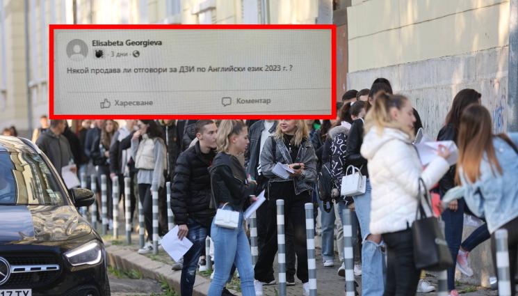 матура - 100 лева за четворка на изпита