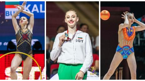 Боряна Калейн