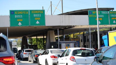 Кулата Гърция граница ГКПП