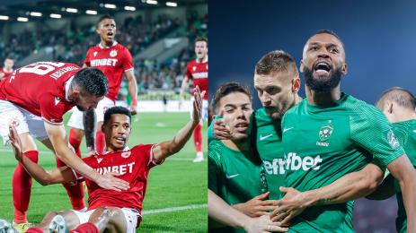 Лудогорец и ЦСКА