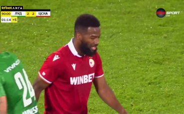 Какво направи Дюкенс Назон срещу Лудогорец?