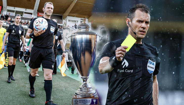 Драгомир Драганов финал Купа на България - Драгомир Драганов ще свири мач от старта на Лигата на конференциите