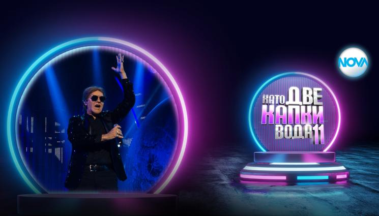 капки - Владо Михайлов е големият победител в “Като две капки вода” (ВИДЕО)