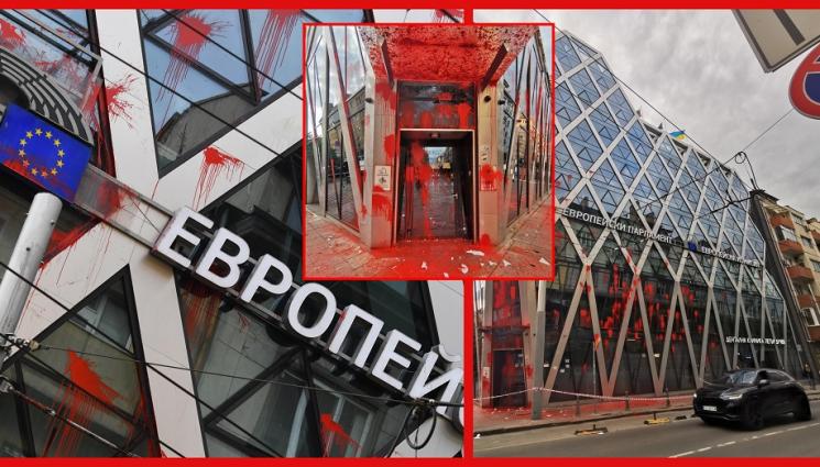 сграда на ЕК боя - ОКОНЧАТЕЛНО: Четирима от задържаните след протеста на 