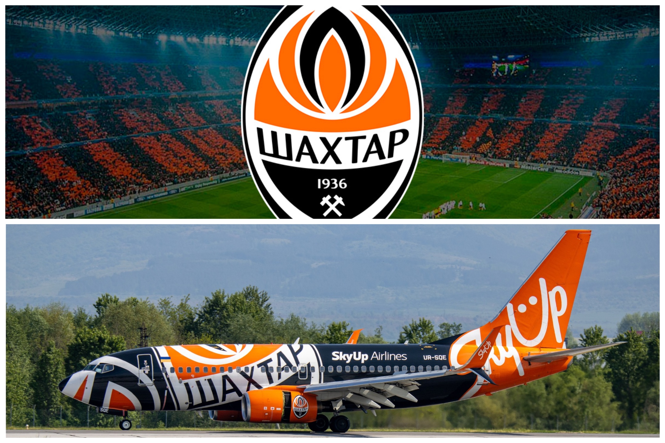Самолет на Шахтьор