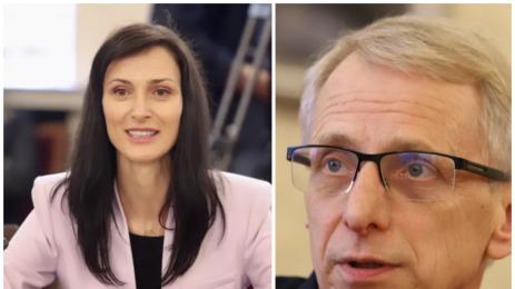 Мария габриел