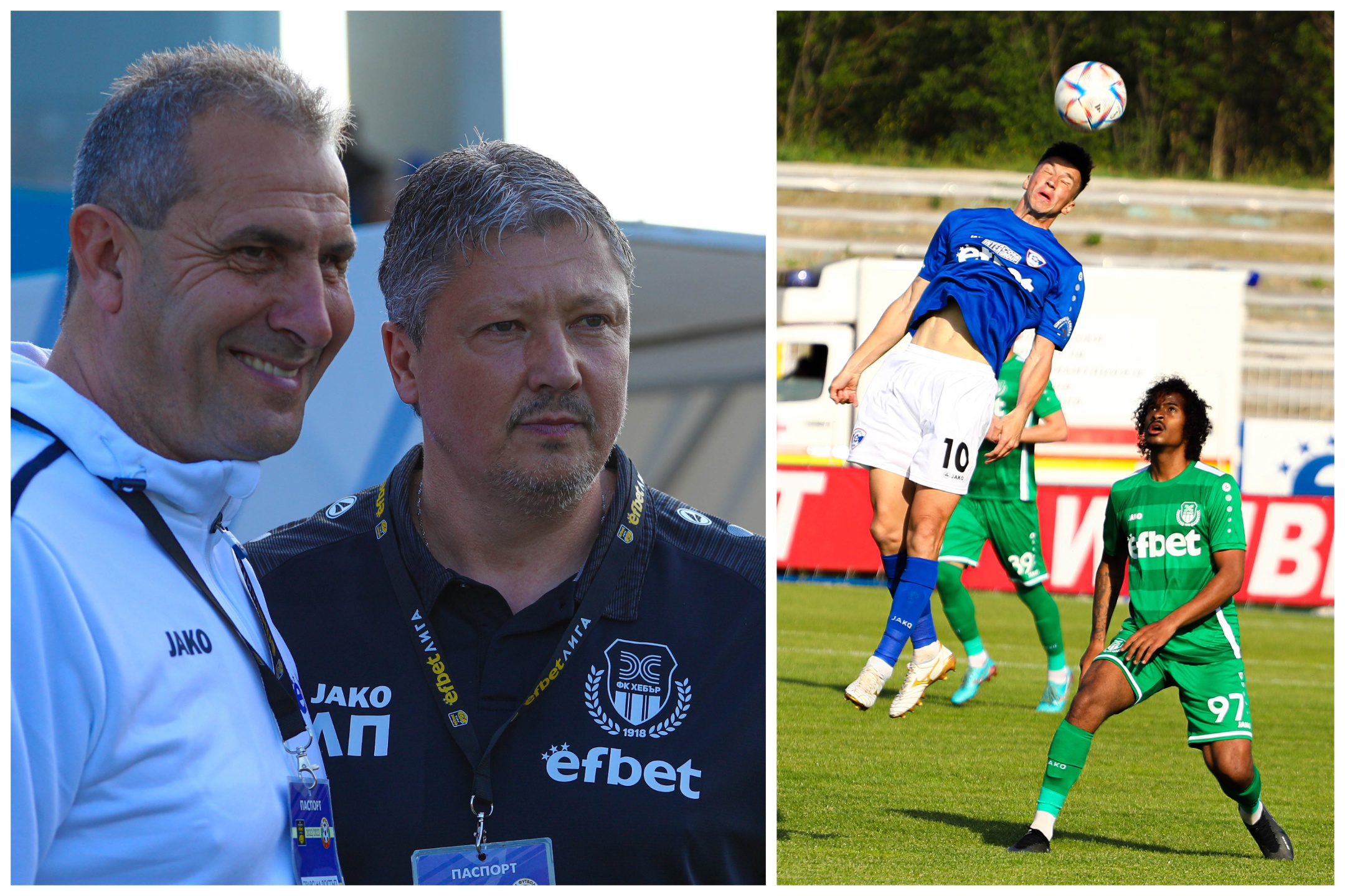 Димитър Димитров и Любо Пенев