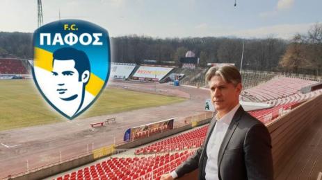 Кристиано Джарета