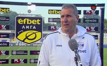 Обзор на кръга в efbet Лига (32 кръг, 22.05.2023)