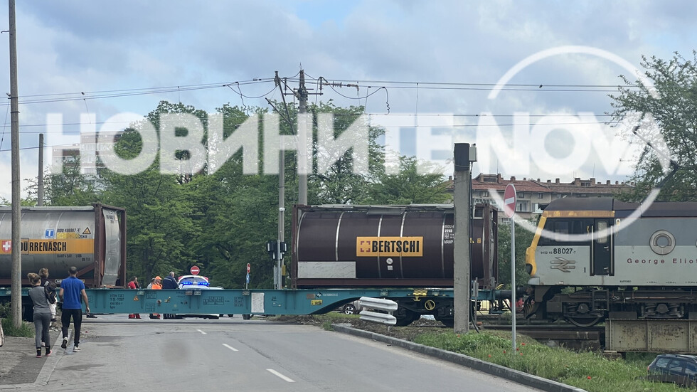с