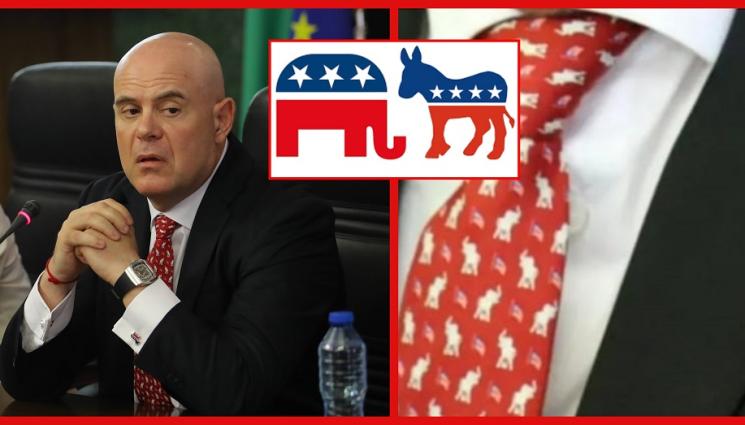 aa - АУТФИТЪТ НА ГЕШЕВ: Накичи се със знаците на републиканци и демократи