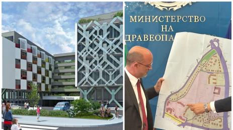 детска болница